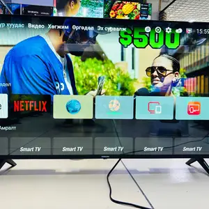 Samsung 45 inch, Улаанбаатар — Сонгинохайрхан — 1-р хороолол