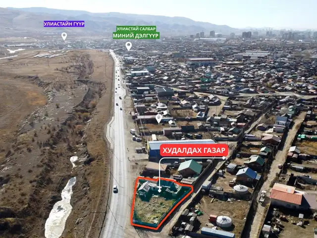 Гачууртын зам дагуу газар, Улаанбаатар — Баянзүрх — Улиастай