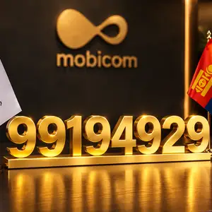 Dugaar 99194929, Улаанбаатар — Сонгинохайрхан — 1-р хороолол