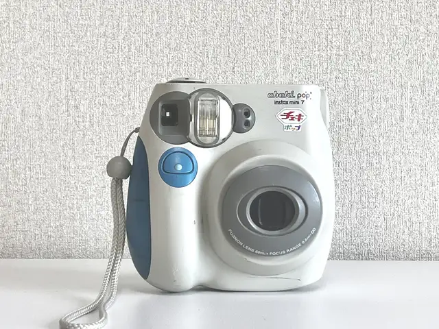 Instax mini 7, Улаанбаатар — Хан-Уул — 19-р хороо