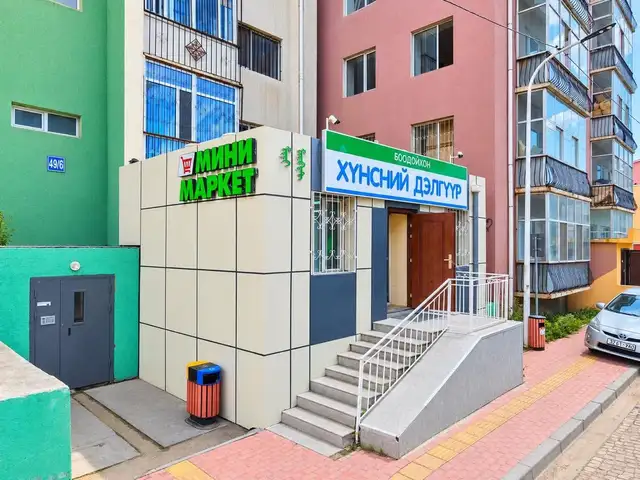 10-р хороололд хотхоны 1 давхарт 8 нэрийн хүнсний дэлгүүр 100мкв, Улаанбаатар — Баянгол — 10-р хороолол