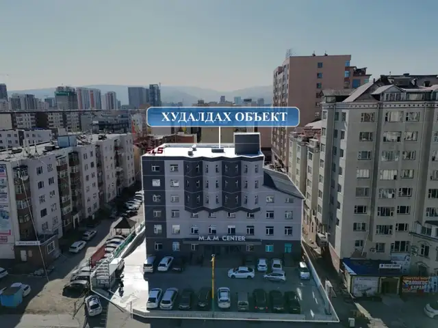 11 хороололд обьект, Улаанбаатар — Сүхбаатар — 3-р хороо