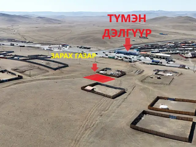 Төв аймагт түмэн дэлгүүрийн хойно 0.7 газар, Төв