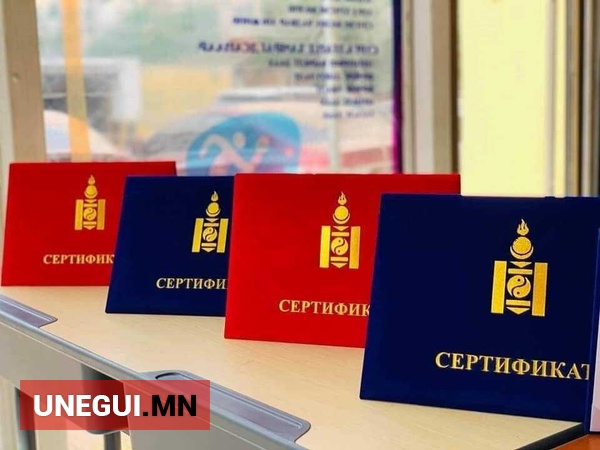 Нягтлан бодох сургалт