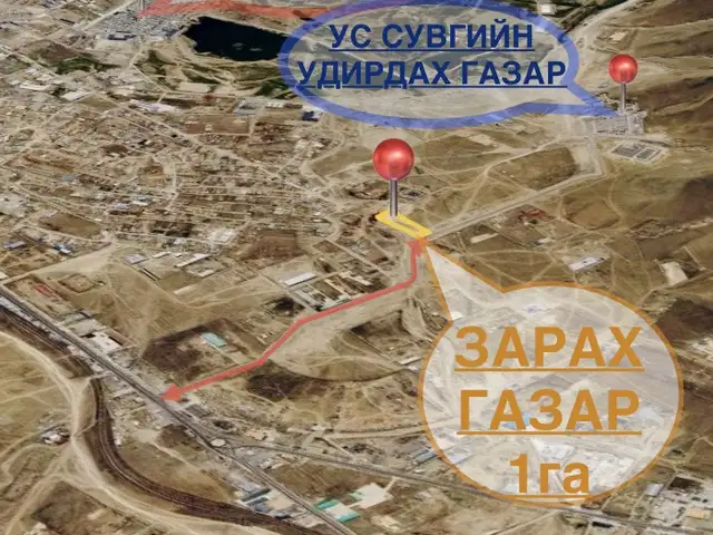 22 товчоо, мал бордоход зам дагуу 1га газар, Улаанбаатар — Сонгинохайрхан — 32-р хороо
