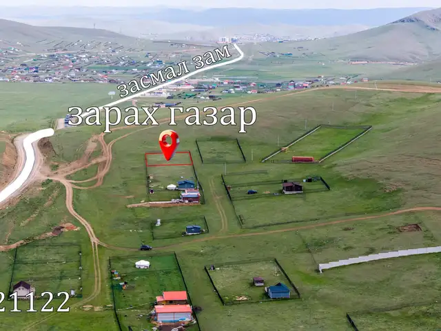 Сэргэлэн сум hero амралтын газрын зүүн талд 700м2 эзэмшлийн газар, Төв