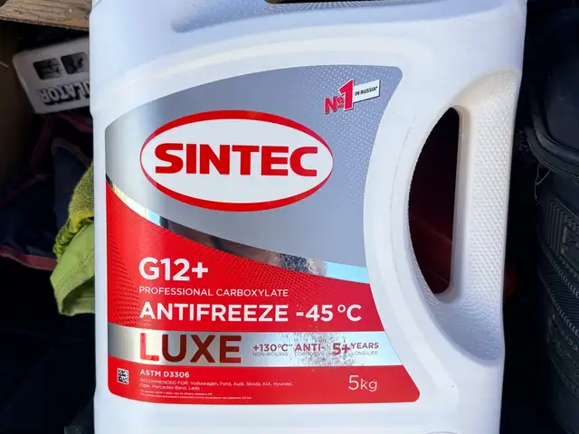Sintec антифриз 5литр, -45с градус, Улаанбаатар — Баянзүрх — 13-р хороолол