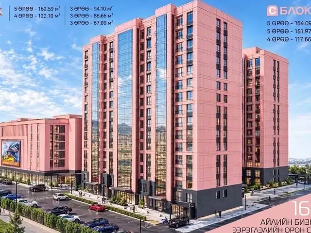 Orchid park хотхонд 4 өрөө орон сууц 163m2., Улаанбаатар — Хан-Уул — 18-р хороо