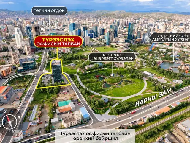 Энхтайваны гүүрний зүүн хойно park place-д оффисын талбай 129.53мкв, Улаанбаатар — Сүхбаатар — 1-р хороо