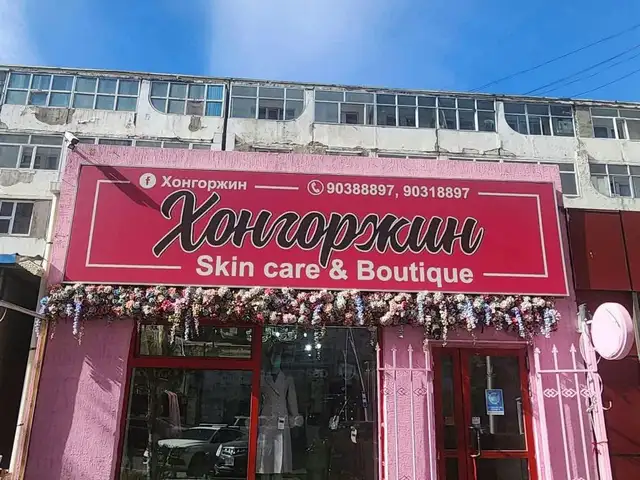 Бгд богд ар зам дагуу 400мкв үйлчилгээний талбай, Улаанбаатар — Баянгол — 25-р хороо