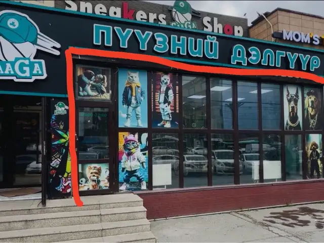3,4 хороололд зам дагуу 28мкв талбай, Улаанбаатар — Баянгол — 3, 4 хороолол