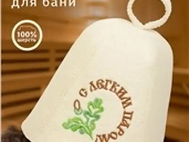 Сауны малгай, Улаанбаатар — Хан-Уул — 15-р хороо