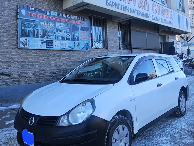 Nissan Advan