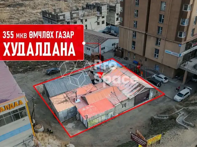 Сбд, 9-р хороо, 14-р гудамж төв зам дагуу газар, Улаанбаатар — Сүхбаатар — 9-р хороо