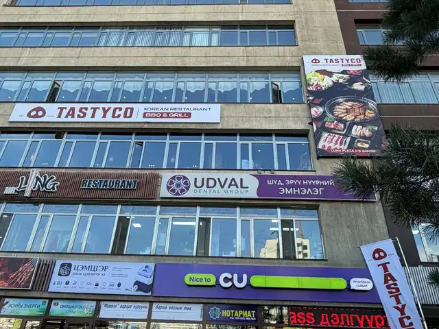 Бгд 4-р хороо луна плаза оффис 50мкв, Улаанбаатар — Баянгол — 4-р хороо