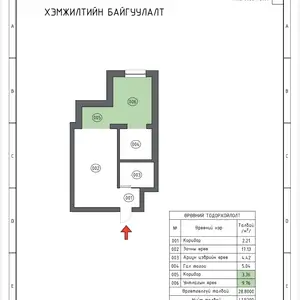 Орон сууцны талбайн баталгаат хэмжилт, мкв шалгана, Улаанбаатар — Баянгол — 24-р хороо