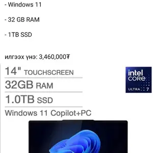 Бусад 14'', Intel Core i5, 16 GB RAM, 1 TB, Улаанбаатар — Баянгол — 7-р хороо
