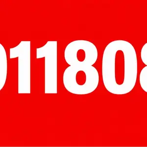 99118083, Улаанбаатар — Хан-Уул — Зайсан