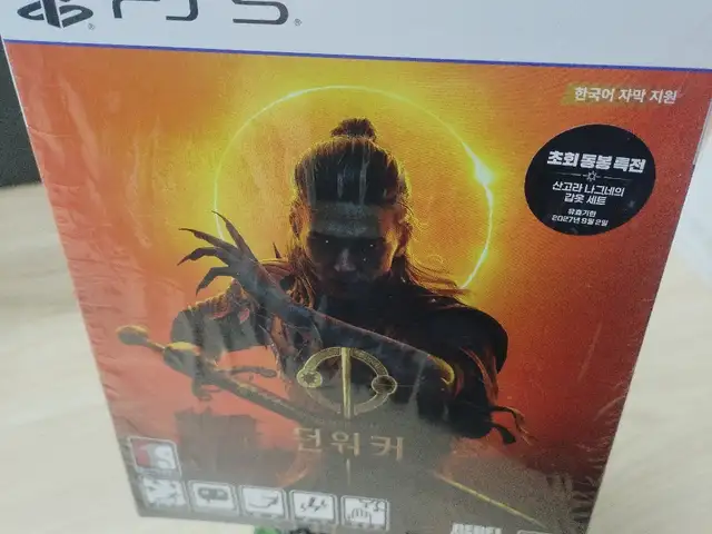 Blood of dawnwalker steelbook edition, Улаанбаатар — Хан-Уул — Мишээл