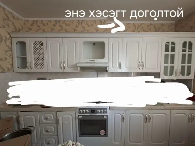 Хэрэглэж байсан гал тогооны тавилга, Улаанбаатар — Сонгинохайрхан — 29-р хороо