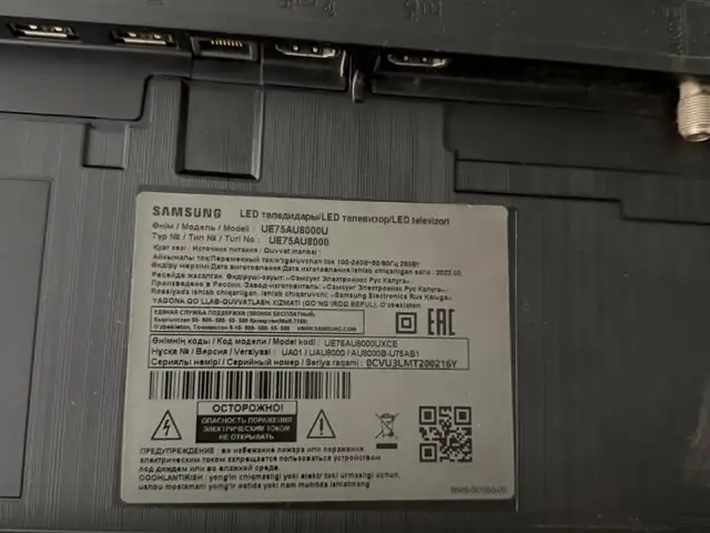 Samsung ue75au8000u / 75 инч 4k smart tv, Улаанбаатар — Хан-Уул — 20-р хороо