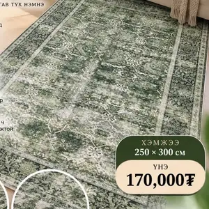 Хивсэнцэр, Улаанбаатар — Сүхбаатар — Дөлгөөн нуур