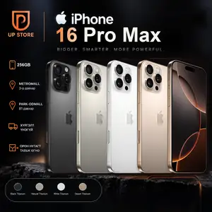 Apple iPhone 16 Pro Max, 256 gb, Улаанбаатар — Сүхбаатар — 6-р хороо