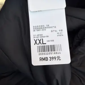 Uniqlo куртик, Улаанбаатар — Хан-Уул — 17-р хороо