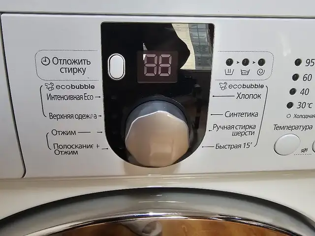6кг бүрэн автомат угаалгын машин, Улаанбаатар — Сүхбаатар — 100 айл