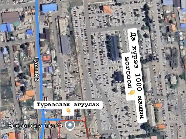 Бзд да хүрээ захын залгаа 500м2 агуулах, Улаанбаатар — Баянзүрх — Да хүрээ