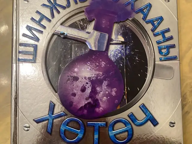 Шинжлэх ухааны хөтөч, Улаанбаатар — Сүхбаатар — 2-р хороо