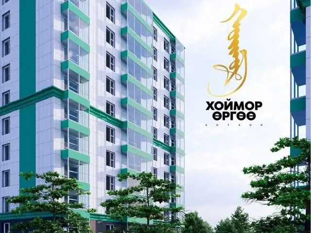 Бзд хоймор-өргөө хотхон 41мкв 2 өрөө байр, Улаанбаатар — Баянзүрх — 10-р хороо