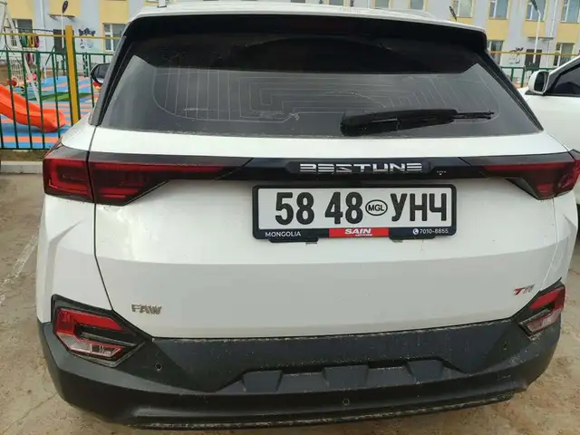 Bestune T99