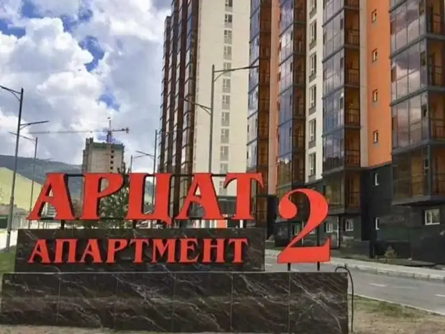 Яармаг Арцат 2 хотхонд 3 өрөө 75мкв, Улаанбаатар — Хан-Уул — Арцатын ам
