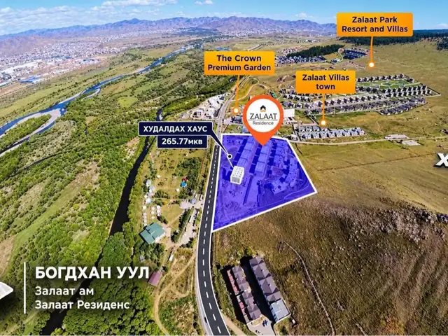 Залаатын ам, zalaat residence хотхонд 265.77 мкв 3 давхар таун хаус, Улаанбаатар — Баянзүрх — 11-р хороо