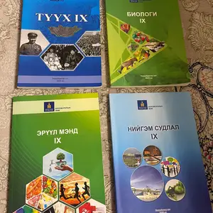 4 shirheg 2025 onii 9 surah bichig, Улаанбаатар — Баянзүрх — Баянмонгол хороолол