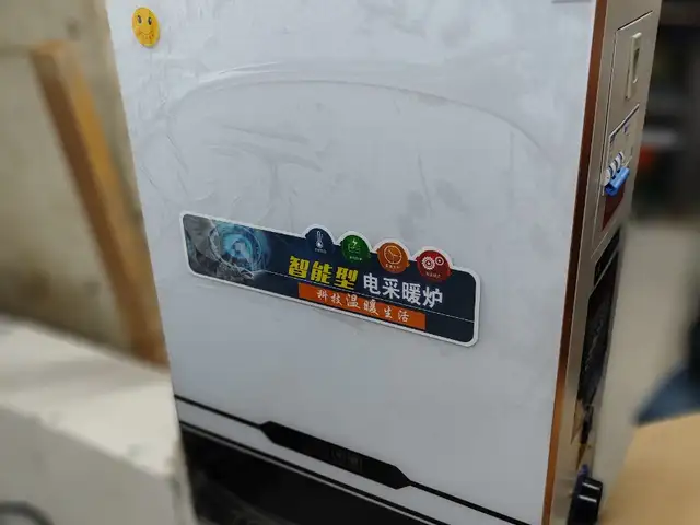 16 KW цахилгаан халаагуур, Улаанбаатар — Сүхбаатар — 1-р хороо