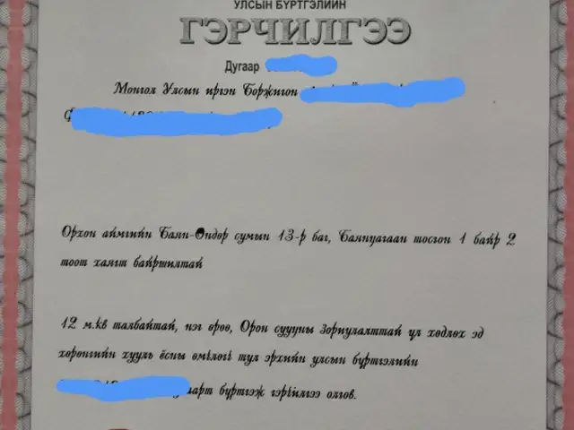 Erdenetеd 12m2 1 uruu, Орхон