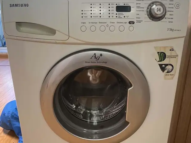 Угаалгын машин, Улаанбаатар — Баянзүрх — КТМС