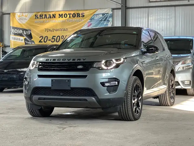 Land Rover Discovery