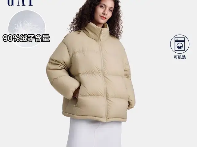 Gap эмэгтэй сөдөн куртик, Улаанбаатар — Баянзүрх — 15-р хороолол