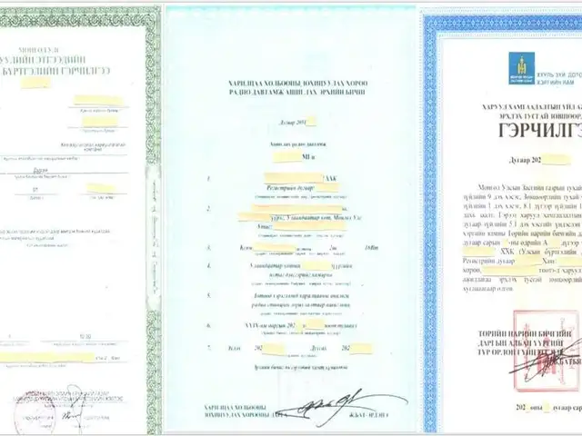 Компани, Улаанбаатар — Баянгол — 12-р хороо