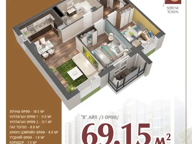 Serene townd 3 uruu bair 69mkw, Улаанбаатар — Баянзүрх — Офицер