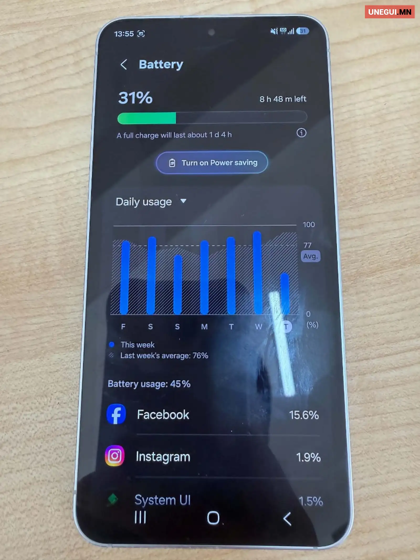 Samsung s25, Улаанбаатар — Баянзүрх — 40-р хороо