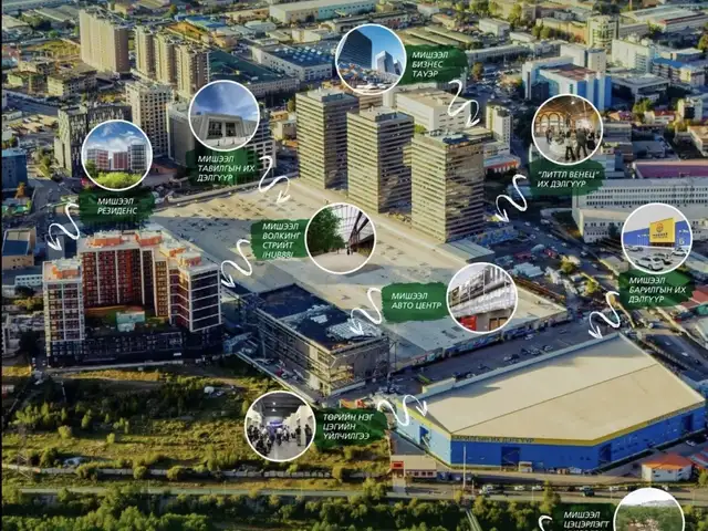 Misheel center 300 мкв талбайн, Улаанбаатар — Хан-Уул — Мишээл