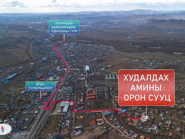 Бзд товчоонд 1100мкв өмчлөх газартай 200мкв ажлын байр, Улаанбаатар — Баянзүрх — Товчоо