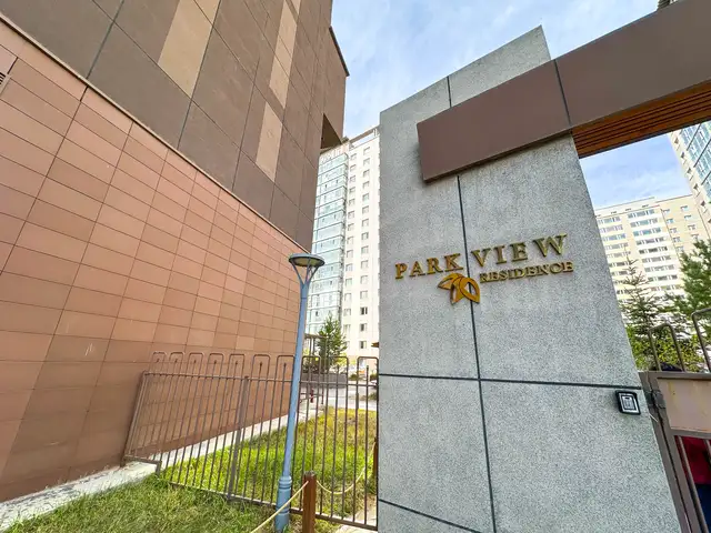 Park view хотхонд 110 м² 3 өрөө орон сууц, Улаанбаатар — Баянзүрх — 26-р хороо