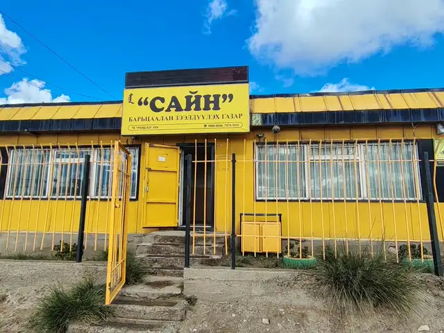 Баянхошуу жанцангийн уулзвар дээр 1 давхарт 27мкв талбай, Улаанбаатар — Сонгинохайрхан — 28-р хороо