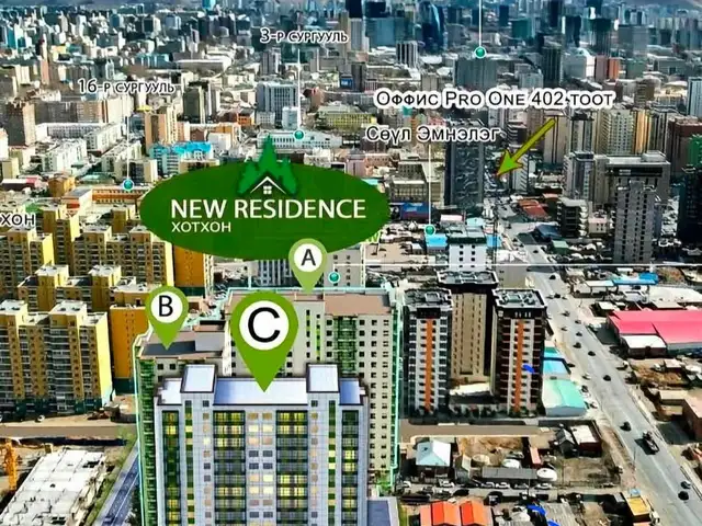 Дөлгөөн нуур go to market хажууд new residence 2 өрөө 46.5мкв, Улаанбаатар — Сүхбаатар — Дөлгөөн нуур