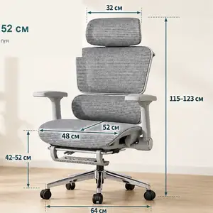 Office сандал, Улаанбаатар — Баянгол — 1-р хороо